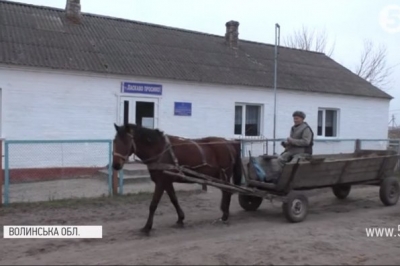 Стобихівка