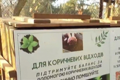 Органічне сміття, Черкаси