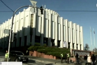Український дім