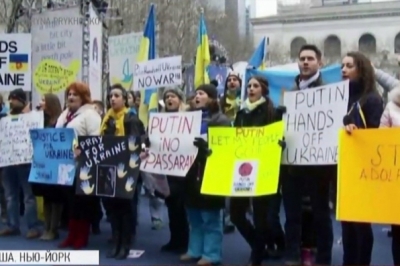 Протест перед будівлею ООН