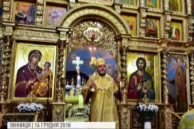 митрополит Симеон