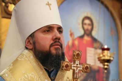 Митрополит Епіфаній