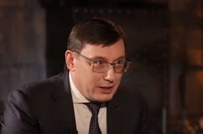 Юрий Луценко