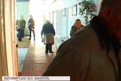Пансіонат для літніх людей в селі Іванопіль