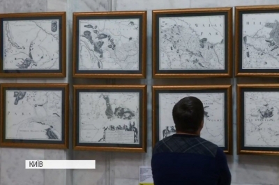 Виставка старовинних карт в МЗС