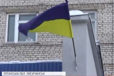 Лисичанськ