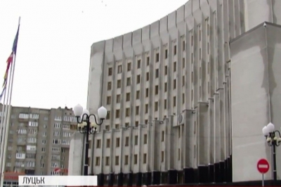 Волинська обласна рада