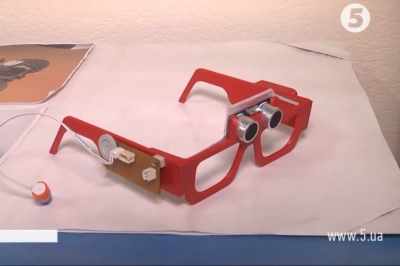 "Окуляри" для незрячих