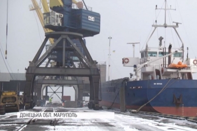 Маріупольський морський торговий порт