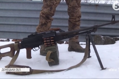 Маріупольський напрямок