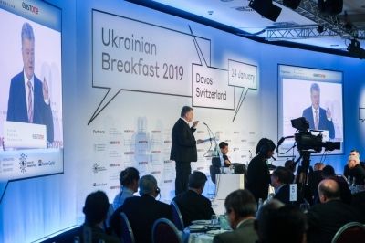 Український сніданок у Давосі