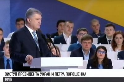 Президент Порошенко