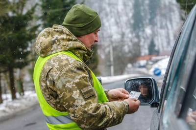 Держприкордонслужба