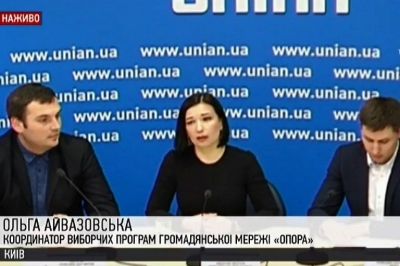 Прес-конференція "Опора"