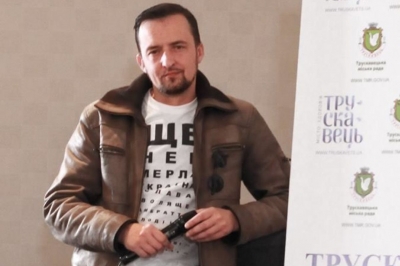 Богдан Процишин