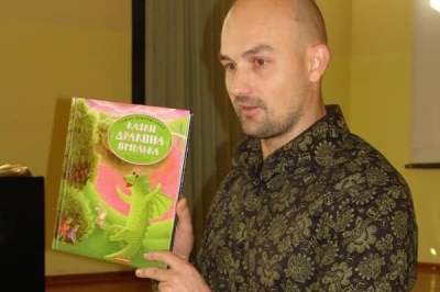 Сашко Дерманський