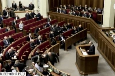 Верховна Рада