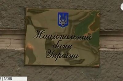 НБУ