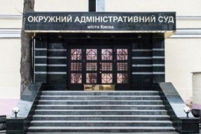 Окружний суд