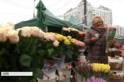 Квіти на Валентина
