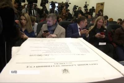 Мосійчук проти Супрун