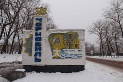 Чорнобиль