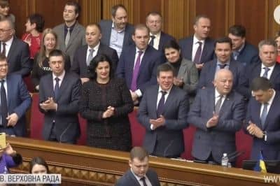 Верховна Рада