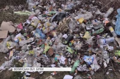 Стихійне сміттєзвалище