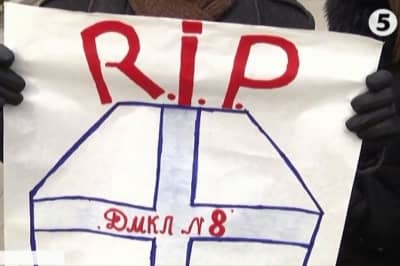 Лікарня №8 Дніпра протестує