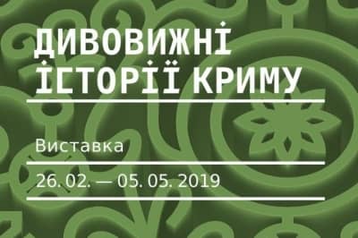 Реклама