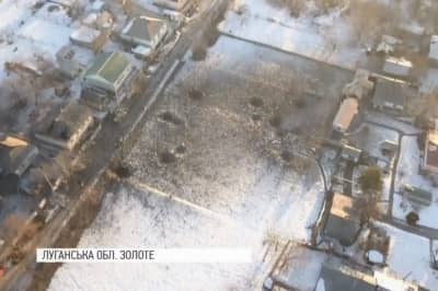 Обстріл Золотого