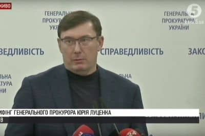 Юрій Луценко