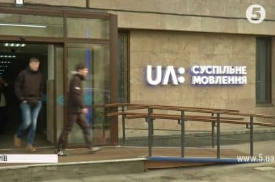 UA перший Суспільне мовлення