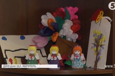 Центр психологічної допомоги, Маріуполь