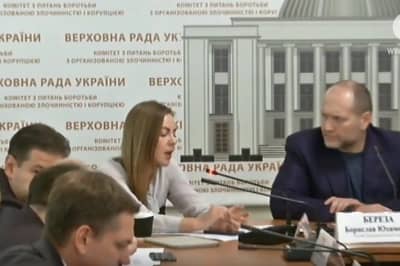 Заседание ВСК Верховной Рады