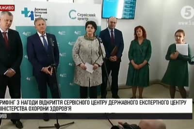 Брифинг по случаю открытия Сервисного центра Государственного экспертного центра Министерства здравоохранения