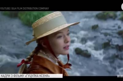 Мюзикл "Гуцулка Ксеня"