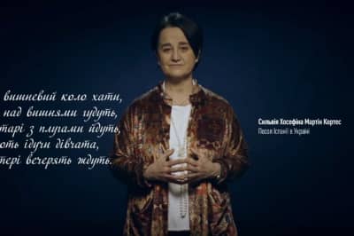 Дипломаты прочитали любимые стихи украинского поэта на своих родных языках
