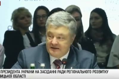 Петро Порошенко на засідання ради регіонального розвитку Хмельницької області