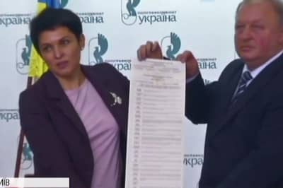 Бюллетень на президентские выборы