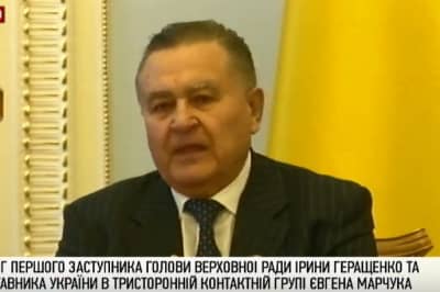 Євген Марчук