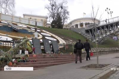 Вшанування пам'яті 