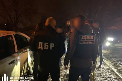 ДБР затримання