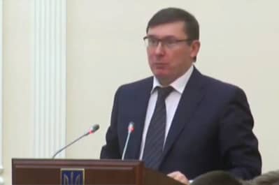 Луценко