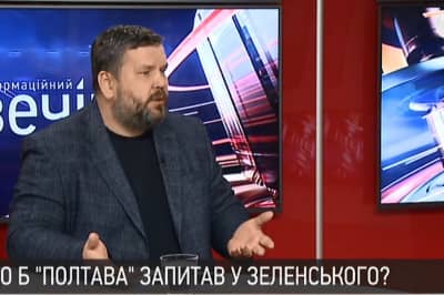 Андрей Карпов Полтава 