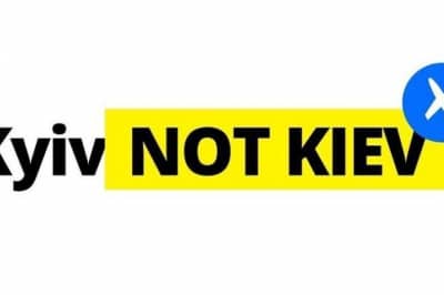 #KyivNotKiev Ізраїль, аеропорт