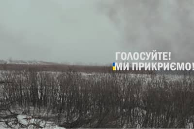 "Голосуйте, мы поддержим"