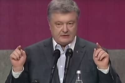 Петр Порошенко