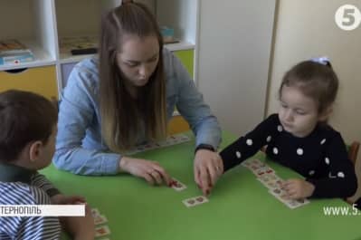 Дети с аутизмом
