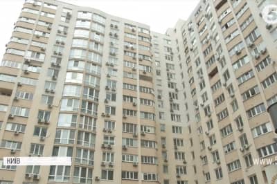 Квартира у Києві